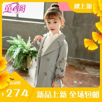 Girl's British Pike Trench Coat Big Children's Long Autumn Dress Children's Casual Coat Foreign Style Net Red Princess Style Coat