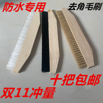 Waterproof brush Polypropylene brush large row brush self-adhesive coil special brush to remove corners and clean dust industrial brush