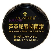 Aloe Vera Urea Cream Guaranteed Kavi Aloe Urea Cream