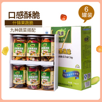 Pinwei fruit and vegetable crisp gift box Shandong specialty comprehensive fruit and vegetable snacks 115gx6 cans gift box
