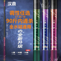 New products Handing No. 1 4th generation 4 generations of M-tuned free accessories include handlebar ultra-light ultra-hard 19 tune 28 tunes kill