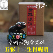 Chen Yingkui the inheritor of the intangible cultural heritage of Miao Township Chen Yingkui Huang Ping mud whistle 12 Zodiac Snake