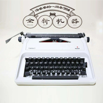 Brand new mechanical typewriter Modern student English feelings Literary retro collection Soft furnishings Students can type