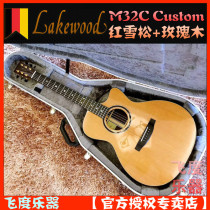 Fit Instruments Lakewood Lakewood M32C Custom Red Cedar Full Single Acoustic Folk Guitar