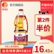 Tae Da Mei Jin wine 1 28L Xinhe and glutinous rice brewing wine without commercial cooking seasoning to remove fishy