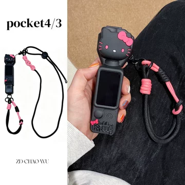 大疆Pocket3磁吸壳-大疆Pocket3磁吸壳促销价格、大疆Pocket3磁吸壳品牌