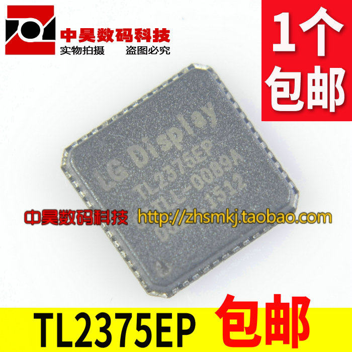 TL2375EP New LCD IC Quality Assurance