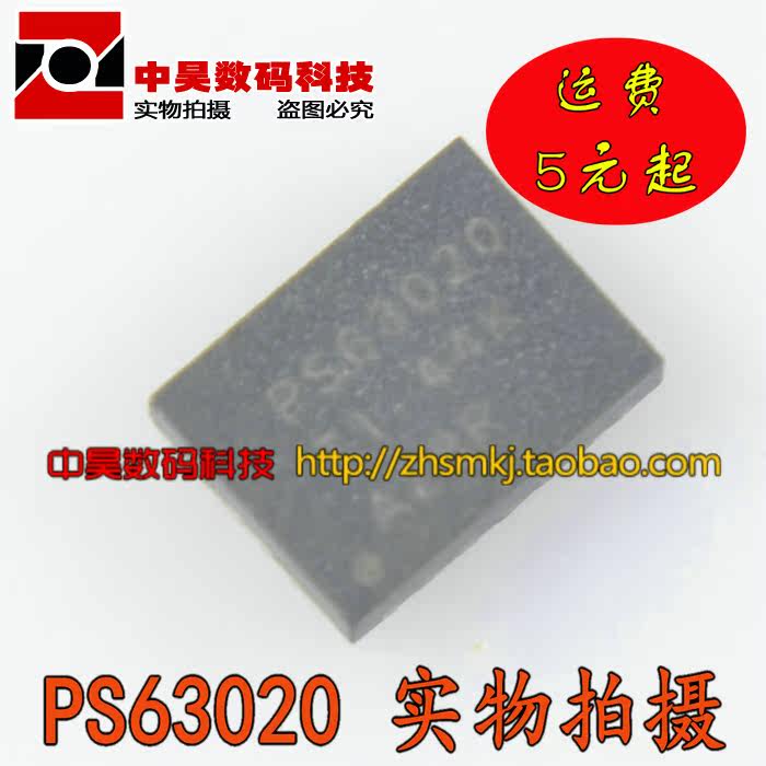 TPS63020 PS63020 switch lift converter