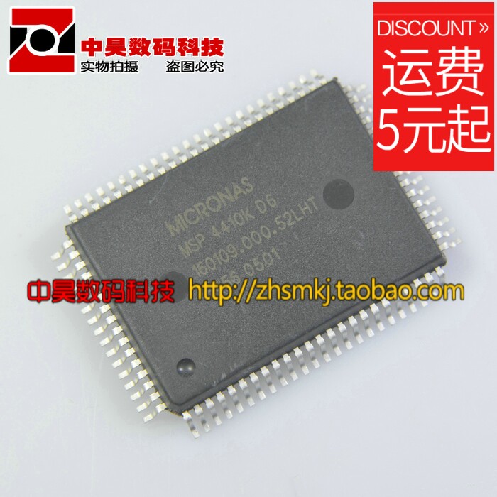 MSP4410KD6 rectangular LCD decodes ICIC