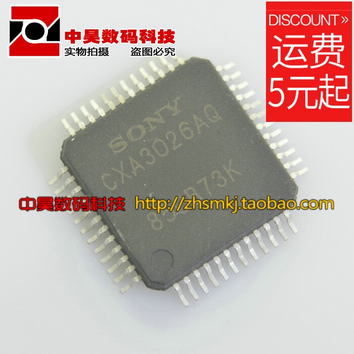 CXA3026Q CXA3026AQ a start