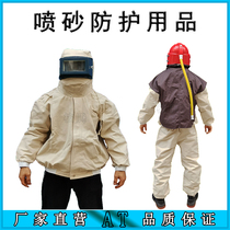 Open sandblasting protective equipment canvas conjoined sandblasting suit jacket pants temperature regulating air supply sandblasting hat helmet helmet