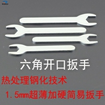 Thin open-end wrench 8-19 simple wrench iron sheet stamping wrench furniture electrical appliances small wrench recommended