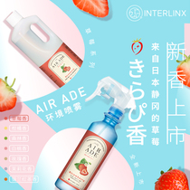 Japan AIRADE NTS environmental deodorant spray sterilization air fresh deodorant dog cat pet shared