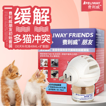 Feliway Friends Set Diffuser and Refill Liquid 48ml Soothes emotions Prevent multiple cat conflicts