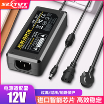 AOC LCD display screen power cord 12V5A power adapter 12V4 2A3A3 5a monitoring LED power supply