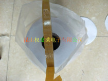 Grid fiber double-sided tape High grid fiber imported glue special adhesive strong and tough fiber double-sided tape