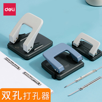 Del punching machine double hole 2 hole punching machine A4 loose leaf paper puncher student DIY binder binding machine