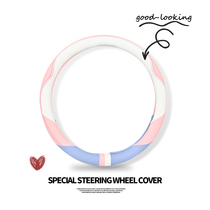 Car steering wheel cover female cute Korean summer four seasons universal handlebar cover hands-free handlebar cover net red cartoon