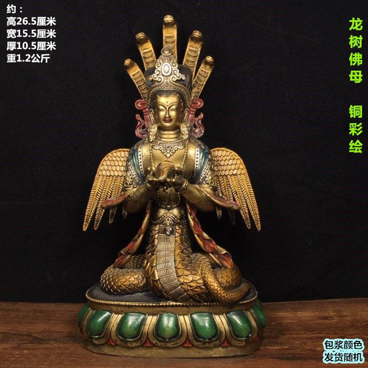 龙树菩萨-龙树菩萨促销价格、龙树菩萨品牌- 淘宝