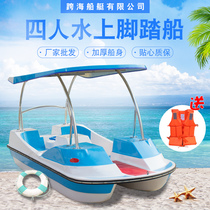Pedal boat four-person double Sightseeing Park Scenic Spot tour boat water amusement boat net red cruise boat electric painting boat