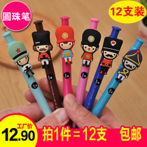 Korean stationery cute press blue ballpoint pen cartoon creative ballpoint pen Primary school student learning prize gift pen