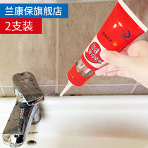 Demildew gel refrigerator washing machine rubber ring mildew removal agent household mold removal mold cleaner