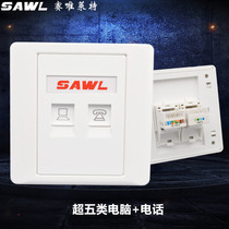 SAWL dual port free network cable telephone line socket 86 two-bit network computer voice module information panel plug