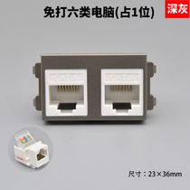 128 double hole six types of network socket RJ45 network cable computer module one bit free CAT6 network port panel module