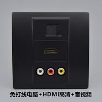 Black 86 multimedia welding-free AV Lotus audio and video socket computer network socket HD hdmi panel