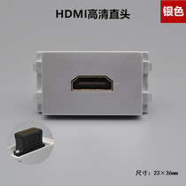 128 type HDMI2 0 HD module home decoration wiring socket HDMI straight head computer TV projection wall plug Silver