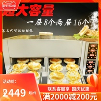 Baking power direct sales intelligent oven old Tongguan meat jabao stove burning electric baking machine commercial baking machine