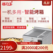 Roasting Ruijin electric oven old Tongguan meat cake oven baking machine fire stove commercial pancake baking oven