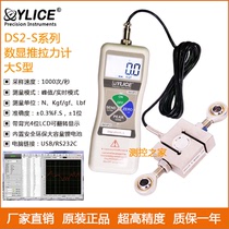 DS2-S series push-pull force meter High precision digital display pressure gauge sensor external original