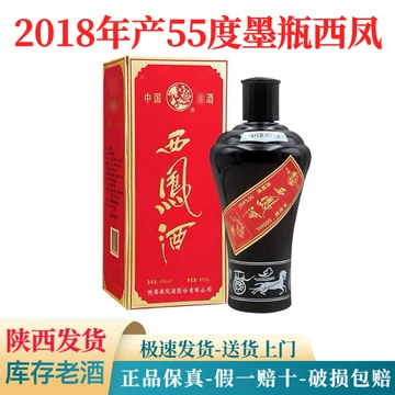 西凤酒中华老字号-西凤酒中华老字号促销价格、西凤酒中华老字号品牌- 淘宝