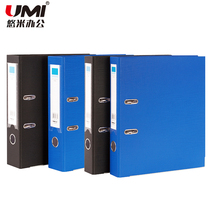 Yumi (umi) 3 quick pick clip (A4)W04001B blue black back width 55MM