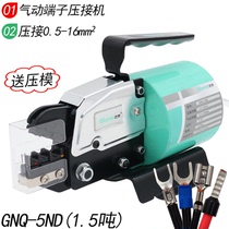  Direct sales gnq5nd pneumatic crimping pliers cold-pressed terminals 0 5-16 square multi-function wiring desktop crimping machine