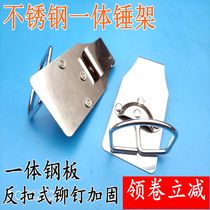 Aluminum mold woodworking hammer hanging Aoxin horn hammer hammer hammer sleeve buckle belt suspension kit iron hanging hammer shelf pull