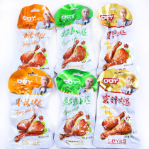 45g20 spicy honey Orleans specialty snacks casual snacks roast duck legs chicken legs