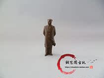 Antique miscellaneous collection retro Chairman Mao full-length like small ornaments