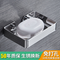 Soap box no punch toilet bathroom soap dish stainless steel drain European Wall wall rack storage rack storage soap