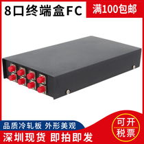 8-port terminal box FC empty box optical cable junction box eight-core round head Fiber Box Fusion Box full equipped with pigtail flange