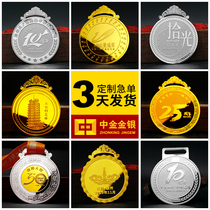 Metal medals are customized to be logo pure gold sterling silver annual meeting employee reward medal medal gold and silver bronze medal customization
