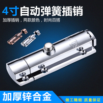 Old-fashioned wooden door bolt door latch toilet door lock door door door lock door door door automatic spring inner bolt lock