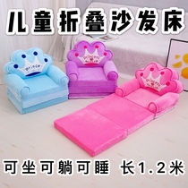 Cartoon cute childrens small sofa bed removable and washable single kindergarten baby small lazy nap folding seat