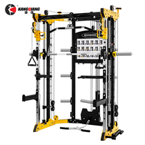 Kangqiang comprehensive trainer BK507 gantry frame fitness home Smith machine Big bird squat weight loss equipment