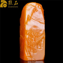 Tian Yellowstone Seal Lao Stone Northern Yellow Junction Crystal Pendulum Piece Shoushan Stone Leopard Grip Pieces Original Stone Imprinted Stone Seal Material