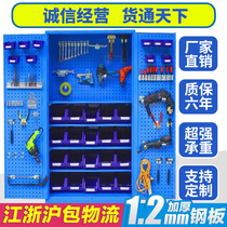Heavy duty tool cabinet hardware thickened workshop tin cabinet seat belt lock multifunctional double door tool locker