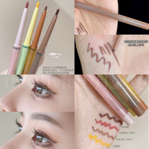 Cute living smooth suitable for novice Shitia new eyeliner pens light brown pink white color