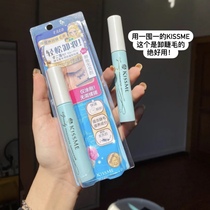 Anyone else knows this good thing? Japanese kiss me mascara special removal unloading fluid 6ml