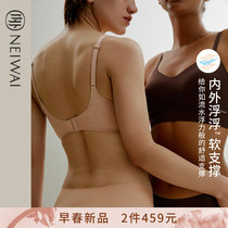 NEWAI INSIDE AND OUTSIDE FLOATING SOFT SUPPORT FIXED CUPS BRA HARNESS BACK BUTTON LESS SIZE ATTACHED TO SKIN-SKINNY CLOUD UNDERWEAR